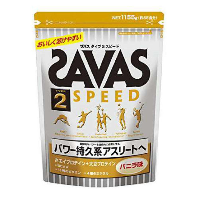 【２品売り】ザバス タイプ２ スピード 1,155g (55食分) × 2健康食品