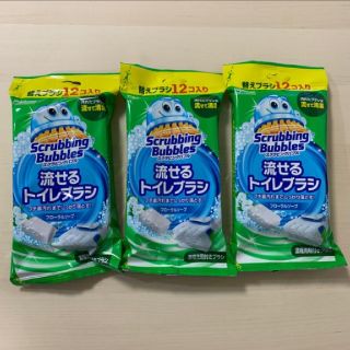 ジョンソン(Johnson's)の流せるトイレブラシ 12個入3パック(日用品/生活雑貨)