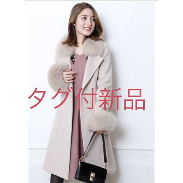 タグ付新品】ジャスグリッティー ファーコート | sociedadsostenible.co