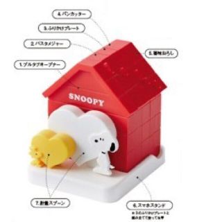 スヌーピー(SNOOPY)のスヌーピー　キッチンツール7点セット(収納/キッチン雑貨)