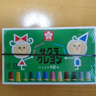 サクラクレパス(サクラクレパス)のサクラクレヨン ふとまき １２本セット(ペン/マーカー)