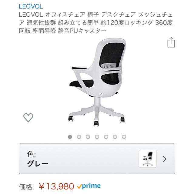 オフィスチェア 椅子 デスクチェア メッシュチェアの通販 by 米本's