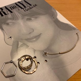 シマムラ(しまむら)のプチプラのあや リング ネックレス アクセサリーセット(リング(指輪))