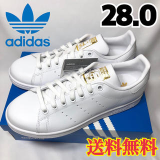 アディダス(adidas)の【新品】アディダス  スタンスミス  スニーカー  ホワイト ゴールド 28.0(スニーカー)