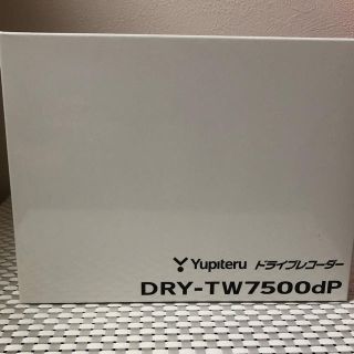 ユピテル(Yupiteru)の新品 ユピテル DRY-TW7500dP ドライブレコーダー 前後2カメラ(車内アクセサリ)