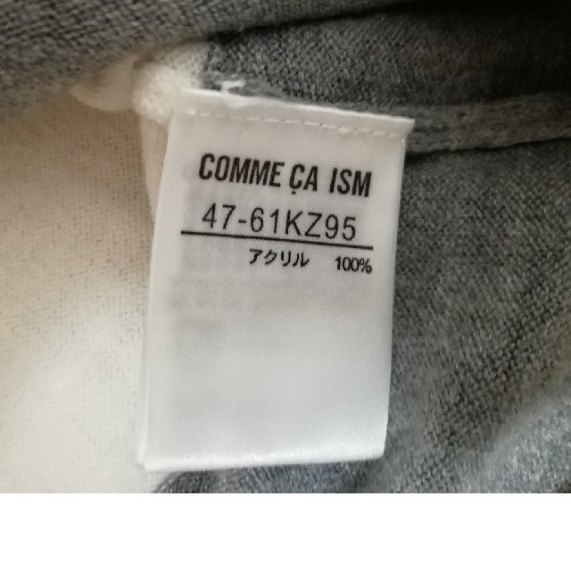 COMME CA ISM(コムサイズム)のニット　タートルネック　セーター メンズのトップス(ニット/セーター)の商品写真