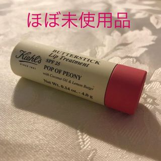 キールズ(Kiehl's)のキールズ  バタースティック リップトリートメント ピオニー(リップケア/リップクリーム)