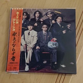 氷上のならず者（初回限定盤）(ポップス/ロック(邦楽))