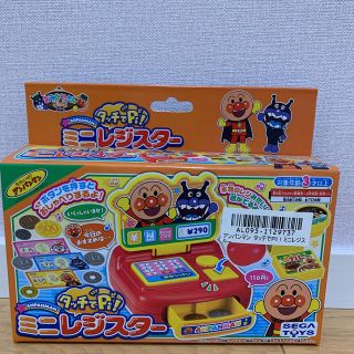 アンパンマン(アンパンマン)のアンパンマン ミニ レジスター(知育玩具)