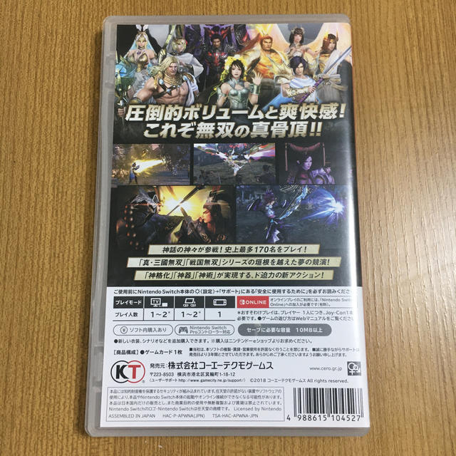 Koei Tecmo Games(コーエーテクモゲームス)の無双OROCHI3 Switch エンタメ/ホビーのゲームソフト/ゲーム機本体(家庭用ゲームソフト)の商品写真