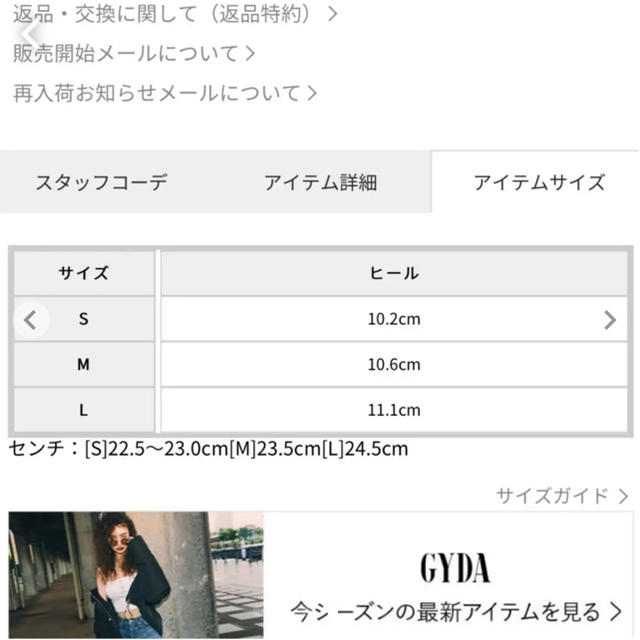 GYDA(ジェイダ)のGYDA ボールチェーンストラップパンプス レディースの靴/シューズ(ハイヒール/パンプス)の商品写真