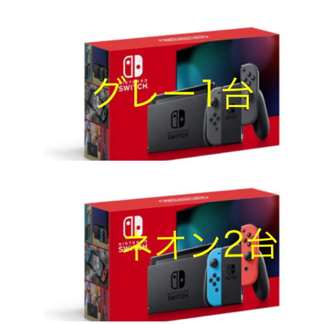 Nintendo Switch - Nintendo Switch ニンテンドースイッチ セット
