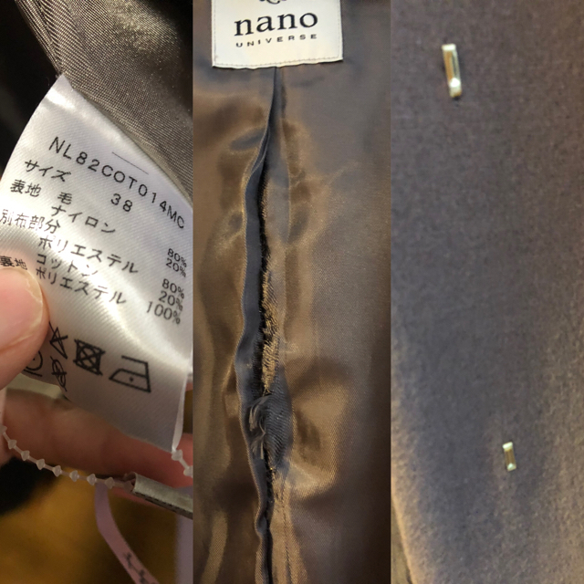 nano・universe(ナノユニバース)の【steady. 12月号掲載】ショートビーバーノーラペルVコート レディースのジャケット/アウター(ロングコート)の商品写真