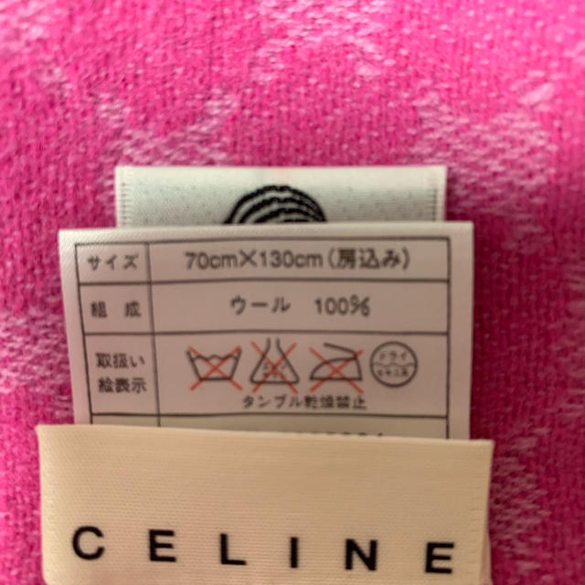 celine(セリーヌ)のセリーヌ ストール レディースのファッション小物(マフラー/ショール)の商品写真