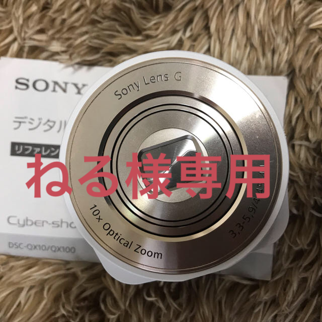 サイバーショット DSC-QX10コンパクトデジタルカメラ