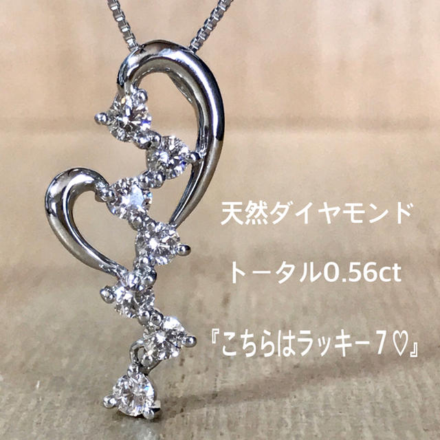 注目ショップ・ブランドのギフト 『ねねです』天然ダイヤネックレス 注目ショップ・ブランドのギフト 『ねねです』天然ダイヤネックレス