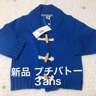 プチバトー(PETIT BATEAU)の新品 プチバトー カーディガン セーター 3ans 94cm / 95 100(ニット)