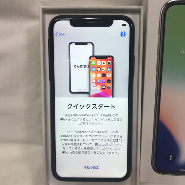 Apple(アップル)のiPhone. X.  64G. シムフリージャンク スマホ/家電/カメラのスマートフォン/携帯電話(スマートフォン本体)の商品写真