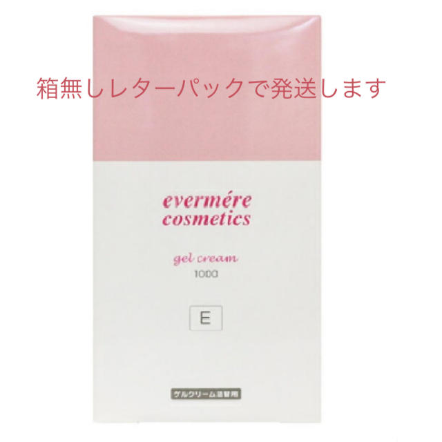 evermere(エバメール)のエバメール コスメ/美容のスキンケア/基礎化粧品(オールインワン化粧品)の商品写真