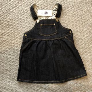 プチバトー(PETIT BATEAU)のプチバトー　デニムスカート(スカート)