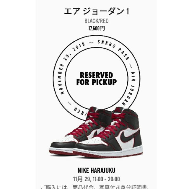 AIR JORDAN 1 RETRO HIGH OG “BLACK/RED”靴/シューズ