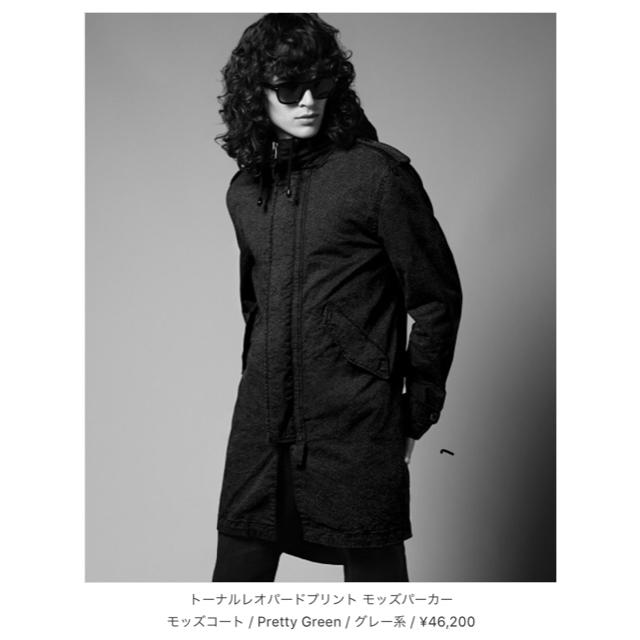 himawari様専用　pretty green モッズコート メンズのジャケット/アウター(モッズコート)の商品写真