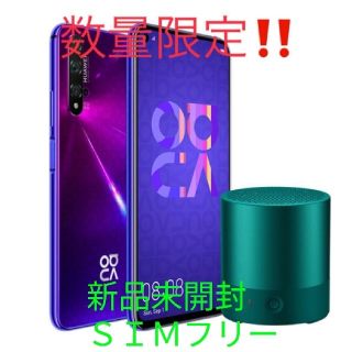 アンドロイド(ANDROID)の新品未開封　nova5t 限定BOX　SIMフリー(スマートフォン本体)