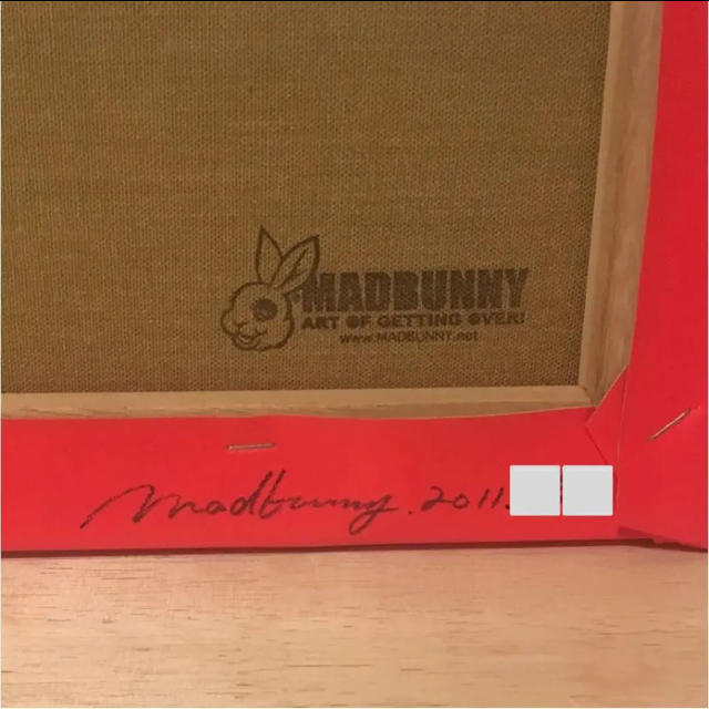 Madbunny UG シルクスクリーン BYSDNTCRY美術品/アンティーク