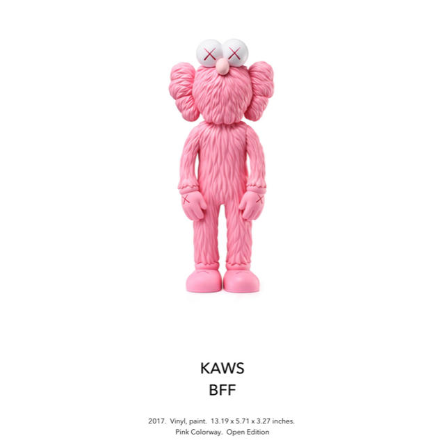 値段を公式サイト kaws bff open edition vinyl paint pink | www ...