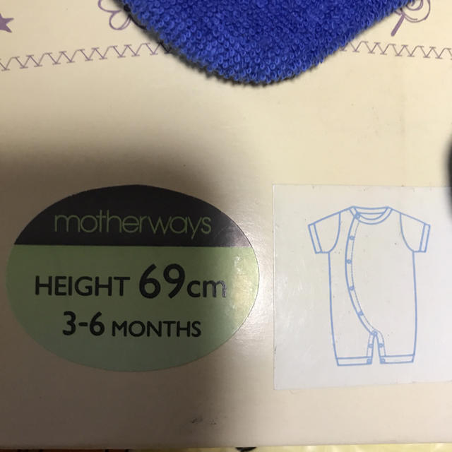 motherways(マザウェイズ)の優ちゃん様専用☆新品☆マザウェイズ　半袖ロンパース 2枚&スタイセット キッズ/ベビー/マタニティのベビー服(~85cm)(ロンパース)の商品写真