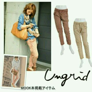 アングリッド(Ungrid)の♡Yyy様1日までお取り置き♡(サルエルパンツ)