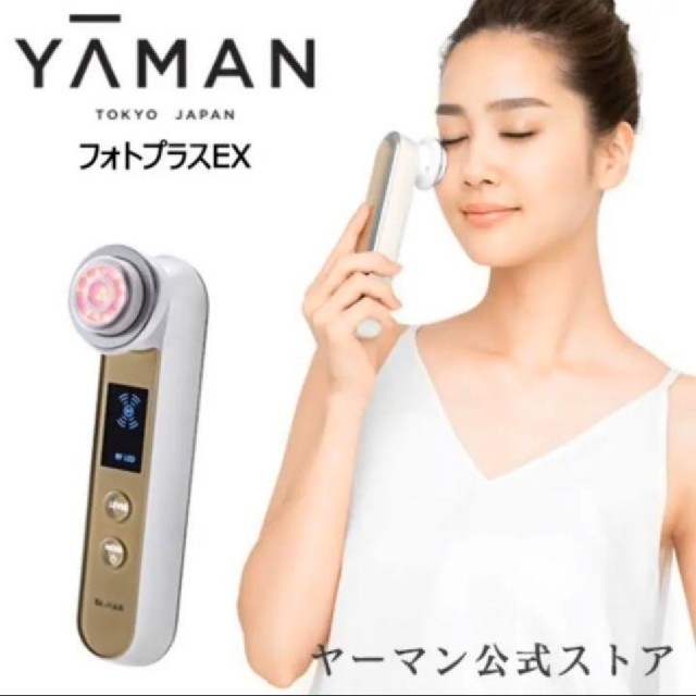 新品未使用 YA-MAN ヤーマン RFボーテ フォトプラスEX | www.feber.com