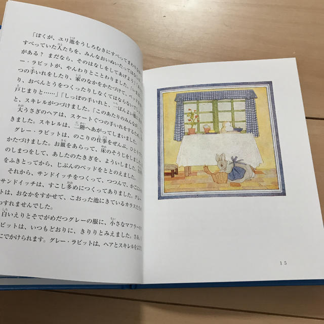 絵本バイキング除外品 グレー ラビットとヘアとスキレル スケートにいくの通販 By Nayu ラクマ 絵本バイキング除外品 グレー ラビットとヘアとスキレル スケートにいくの通販 By Nayu ラクマ