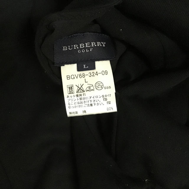 BURBERRY(バーバリー)のバーバリー　リバーシブルベスト メンズのトップス(ベスト)の商品写真