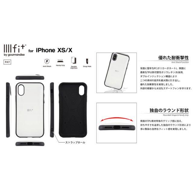 サンエックス(サンエックス)のリラックマ iPhoneX/Xs 兼用 スマホケース GRC199 スマホ/家電/カメラのスマホアクセサリー(iPhoneケース)の商品写真