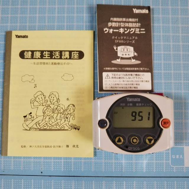 Yamato＊歩数計型体脂肪計 スマホ/家電/カメラの生活家電(体脂肪計)の商品写真