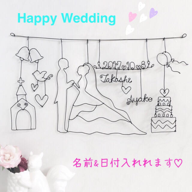 ヒルナンデス で紹介されました Happy Weddingの通販 By Pal S Shop ラクマ