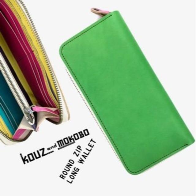 △色を楽しむ使えるお財布!「ラウンドジップ 長財布」 △色を楽しむ使えるお財布!「ラウンドジップ 長財布」
