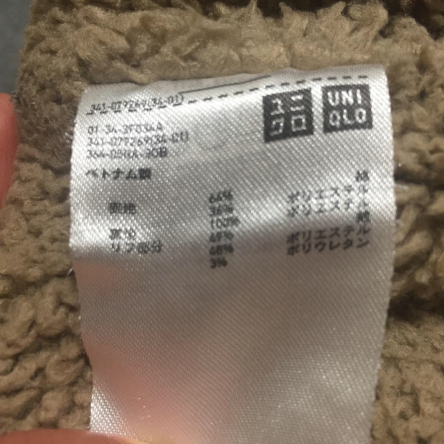 UNIQLO(ユニクロ)の《値下げ》メンズ ボアパーカー メンズのトップス(パーカー)の商品写真