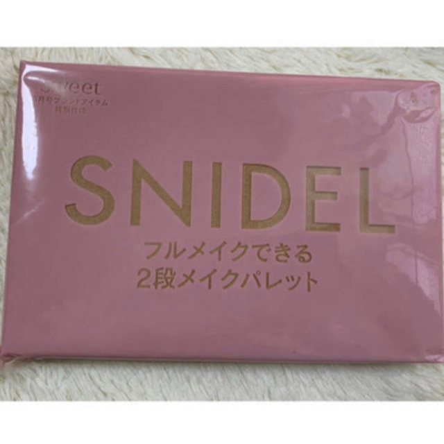 SNIDEL(スナイデル)のsweet 2019年6月号付録 SNIDEL 2階建て コスメパレット コスメ/美容のキット/セット(コフレ/メイクアップセット)の商品写真