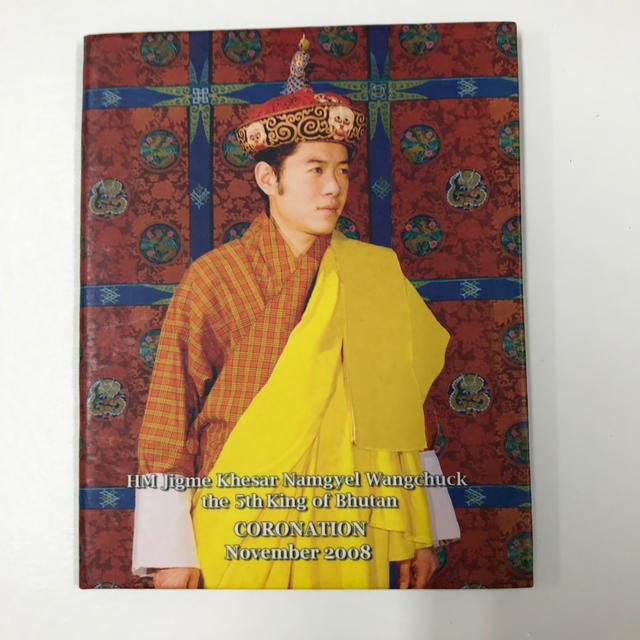 ブータン王国　記念コイン エンタメ/ホビーの美術品/アンティーク(貨幣)の商品写真