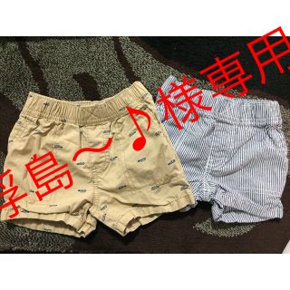 カーターズ(carter's)のCarter's カーターズ パンツセット 新品 12M 短パン 半ズボンセット(パンツ)