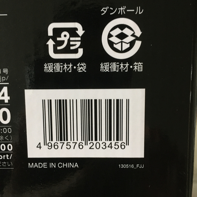 アイリスオーヤマ(アイリスオーヤマ)のアイリスオオヤマ布団クリーナー スマホ/家電/カメラの生活家電(掃除機)の商品写真