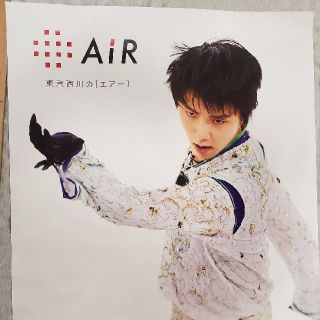 羽生結弦選手の非売品ポスターA1サイズ。(スポーツ選手)