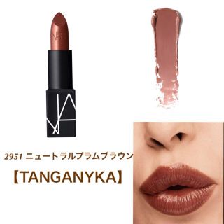 NARS - NARS リップスティック／シアー 2951 ニュートラルプラム ...