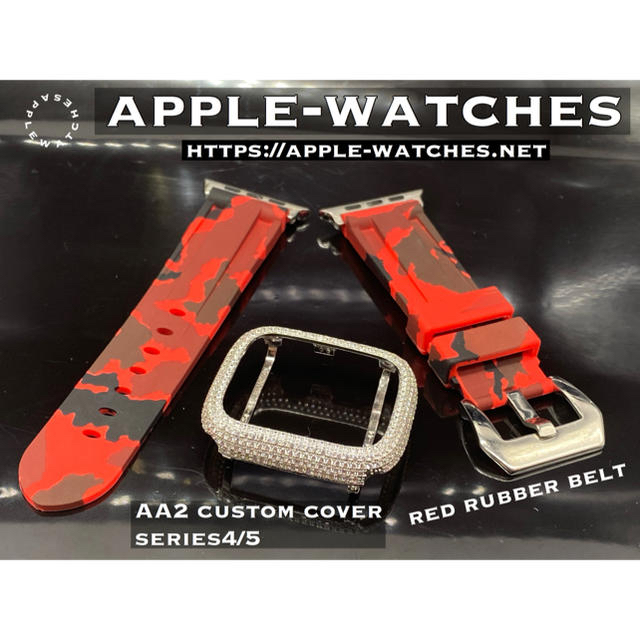 Apple Watch - 赤×銀□AA2□アップルウォッチカスタムカバーx極厚