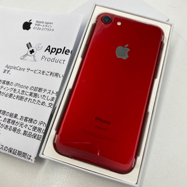 【Ka188】iPhone7 128GB プロダクトレッド Softbank