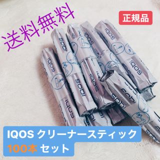 アイコス(IQOS)の正規品 IQOS クリーナースティック 100本セット(タバコグッズ)