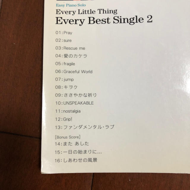 Bs Every Little Thing Best バンド スコア 本 通販 Amazon