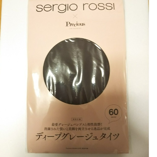 Sergio Rossi(セルジオロッシ)のsergio rossi ✖︎ Precious タイツ レディースのレッグウェア(タイツ/ストッキング)の商品写真